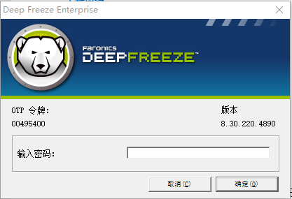 <font color='#FF0000'>Deep Free Enterprise已解冻8.30.220.4890ya-已解冻冰点还</font>
